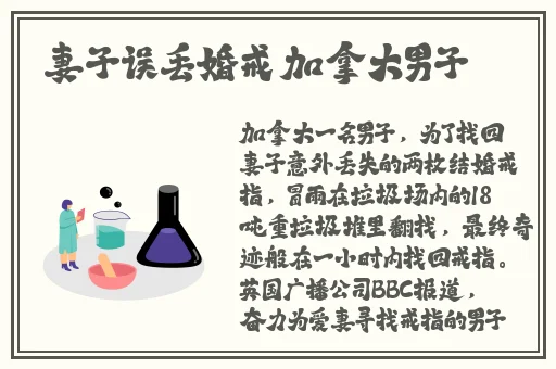 亚洲第一区精品日韩在线播放