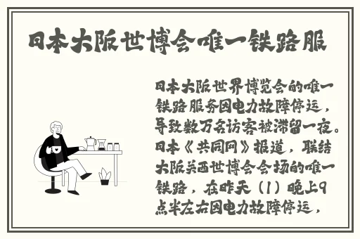 品色堂 永远的