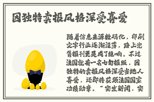 星空传媒XK8020王拉拉升职记辰悦