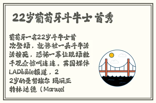 热门事件红料不打烊吃瓜曝光